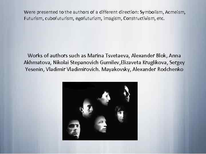 Were presented to the authors of a different direction: Symbolism, Acmeism, Futurism, cubofuturism, egofuturizm,