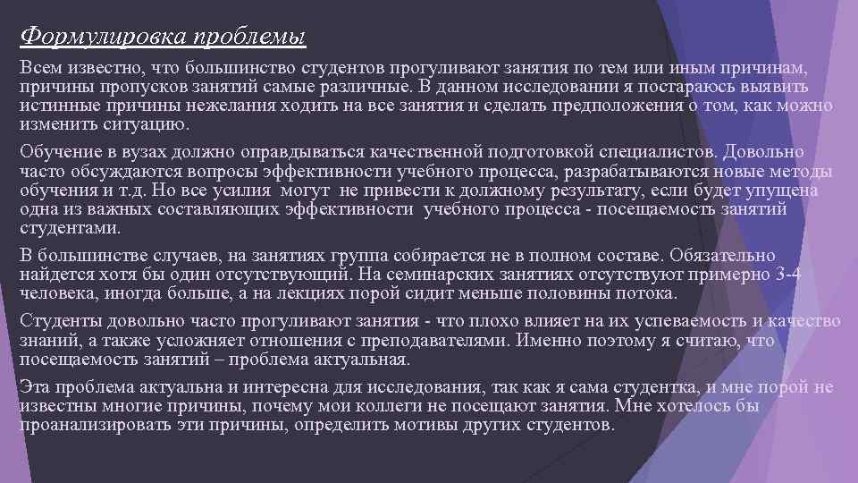 Большинство студентов нашей группы успешно защитили курсовой проект