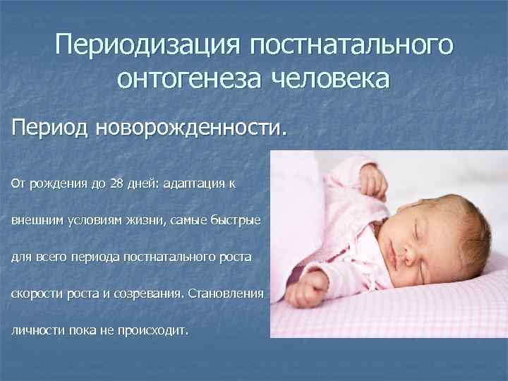 Новообразование новорожденности