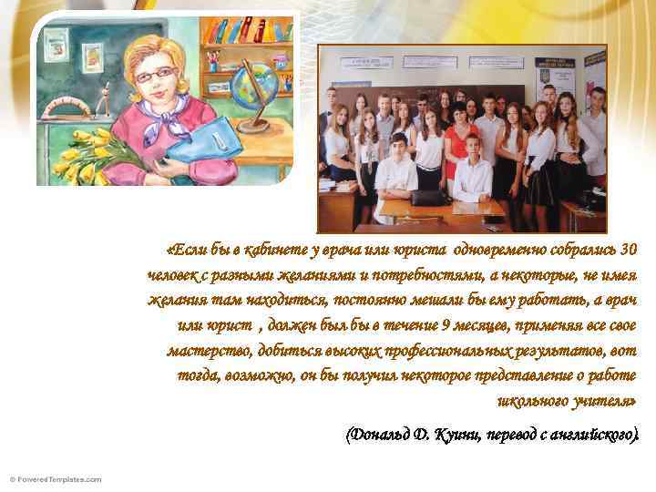  «Если бы в кабинете у врача или юриста одновременно собрались 30 человек с