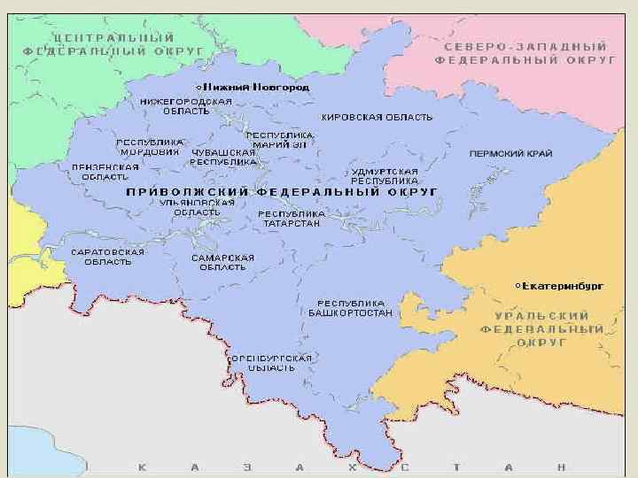 Карта приволжского федерального округа с областями