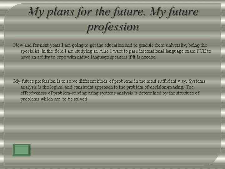 My plans for the future. My future profession Now and for next years I