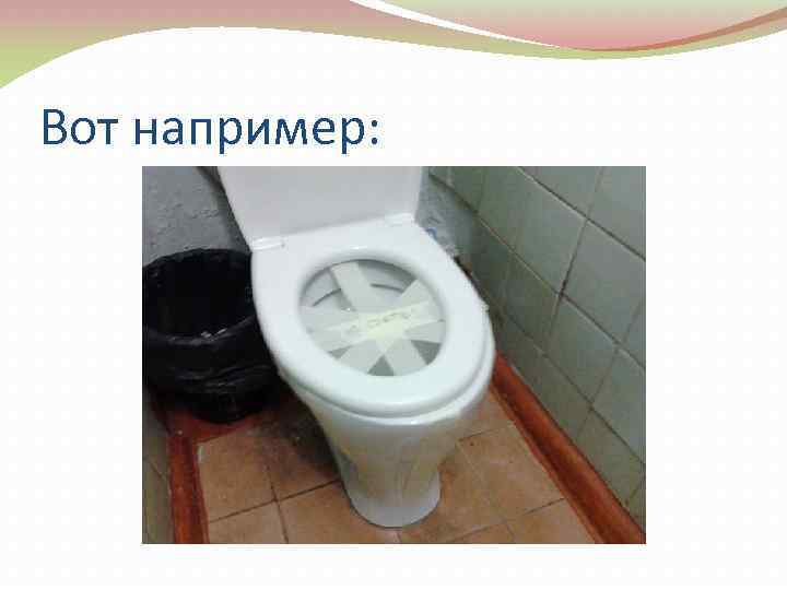 Вот например: 