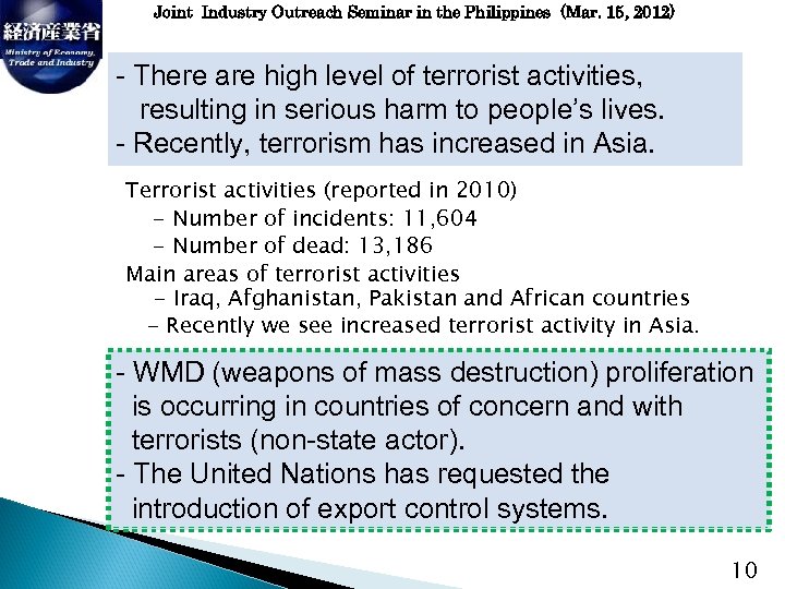 Joint Industry Outreach Seminar in the Philippines (Mar. 15, 2012) - There are high