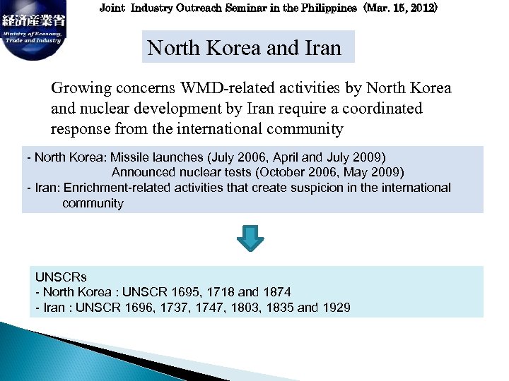 Joint Industry Outreach Seminar in the Philippines (Mar. 15, 2012) North Korea and Iran
