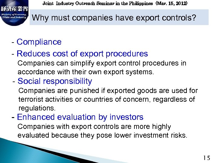 Joint Industry Outreach Seminar in the Philippines (Mar. 15, 2012) Why must companies have