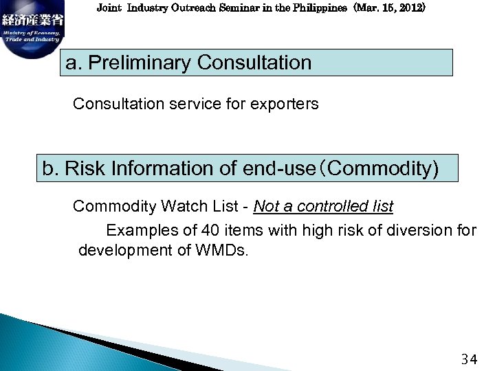 Joint Industry Outreach Seminar in the Philippines (Mar. 15, 2012) a. Preliminary Consultation service