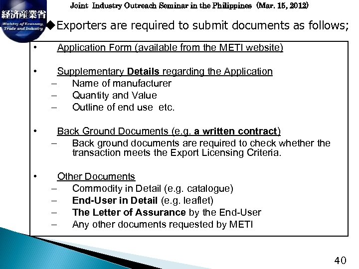 Joint Industry Outreach Seminar in the Philippines (Mar. 15, 2012) u. Exporters are required