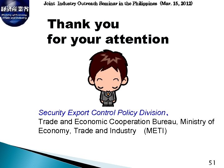 Joint Industry Outreach Seminar in the Philippines (Mar. 15, 2012) Thank you for your