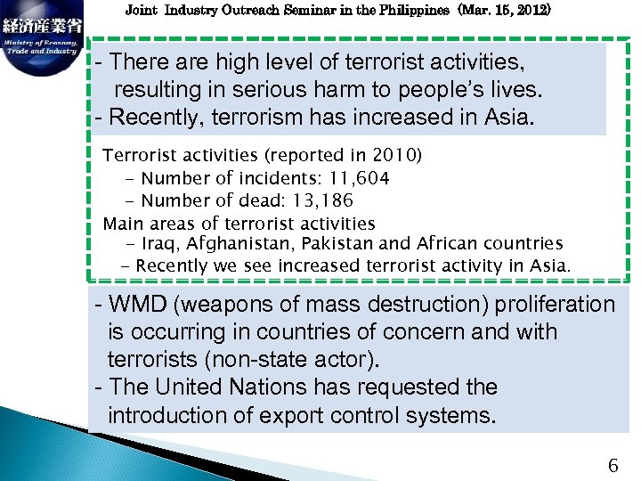 Joint Industry Outreach Seminar in the Philippines (Mar. 15, 2012) - There are high
