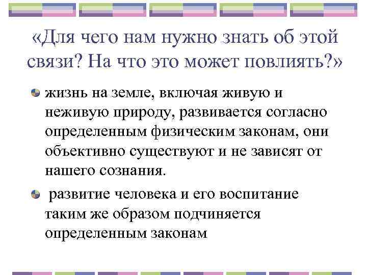 Наука без практики мертва а практика без теории слепа кто сказал эту фразу