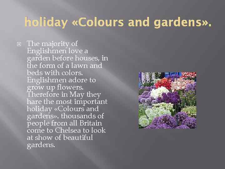 holiday «Colours and gardens» . The majority of Englishmen love a garden before houses,