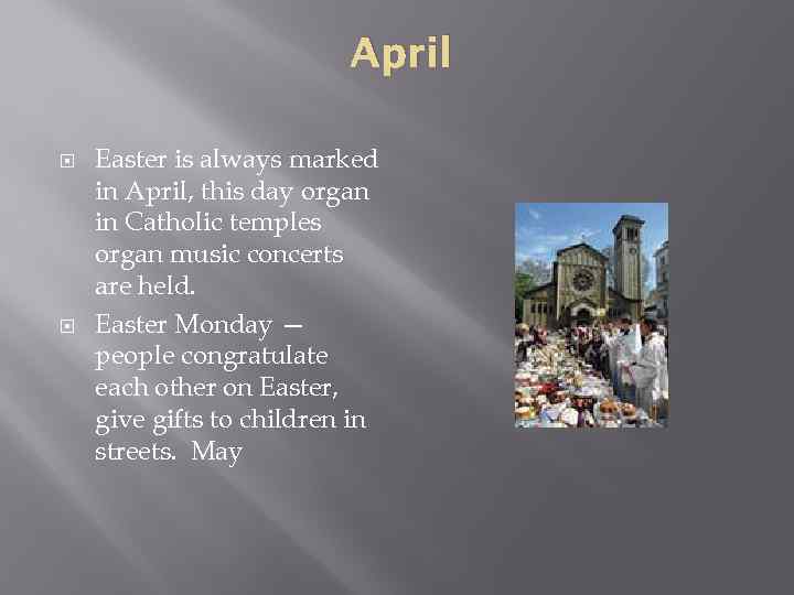 April Easter is always marked in April, this day organ in Catholic temples organ