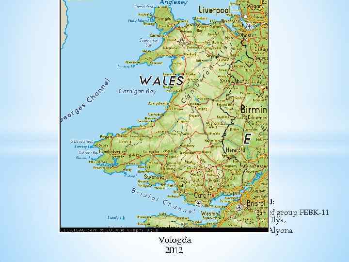 Completed: Vologda 2012 Students of group FEBK-11 Bogachev Ilya, Okulova Alyona 