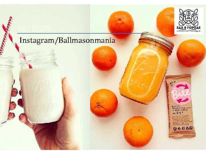 Instagram/Ballmasonmania 