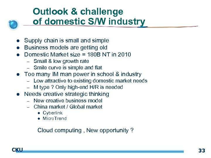 Outlook & challenge of domestic S/W industry l l l Supply chain is small