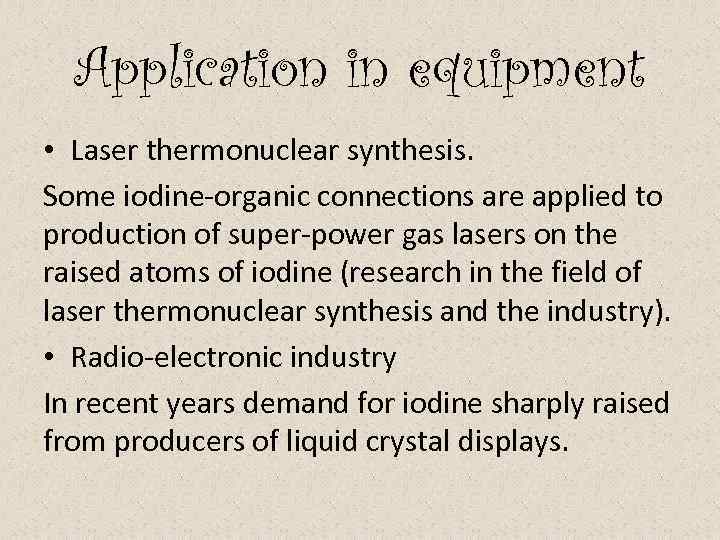 Application in equipment • Laser thermonuclear synthesis. Some iodine-organic connections are applied to production
