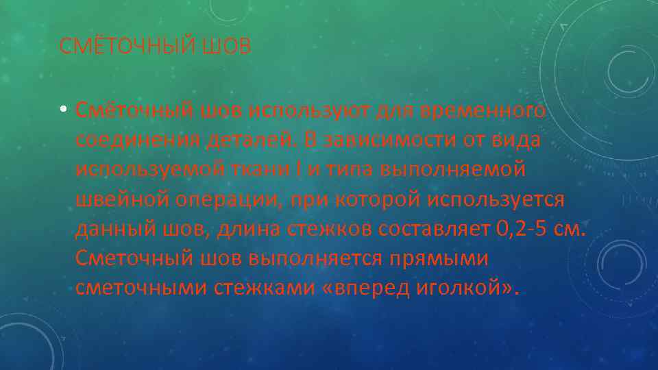 Почему случается дежавю. Дежавю явление. Феномен Дежавю. Дежавю презентация. Теория Дежавю.