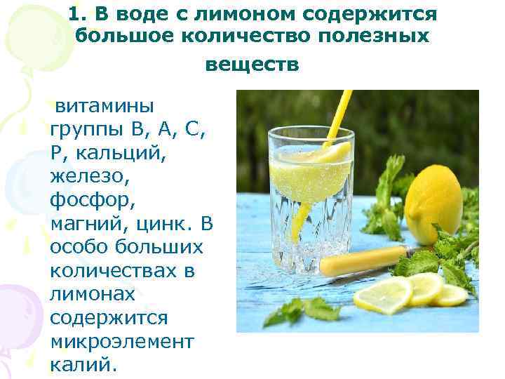 Какие вещества содержатся в воде