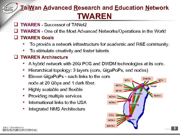 Tai. Wan Advanced Research and Education Network TWAREN q TWAREN - Successor of TANet