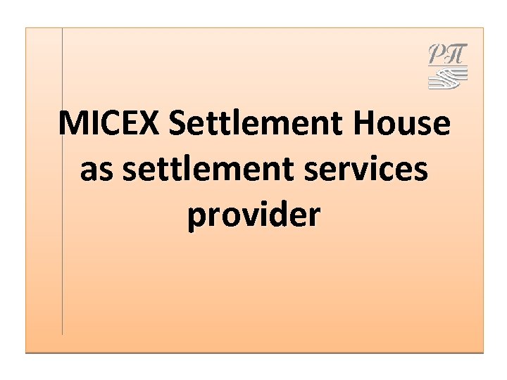 MICEX Settlement House as settlement services provider 