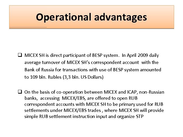 Operational advantages q MICEX SH is direct participant of BESP system. In April 2009