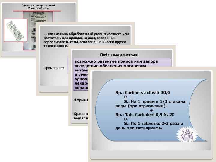 Местные анестетики презентация