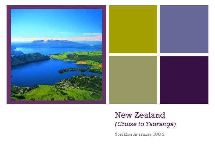 + New Zealand (Cruise to Tauranga) Sorokina Anastasia, ICC 2 