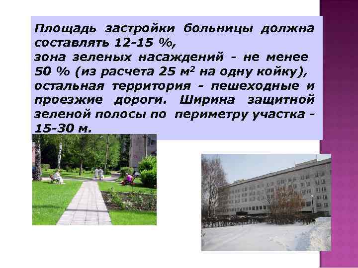 Площадь туалетов для детей до 3 лет должна составлять не менее скольки квадратов