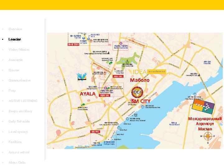  • Overview • Location • Vision/Mission • Academic • Course • Communicative •