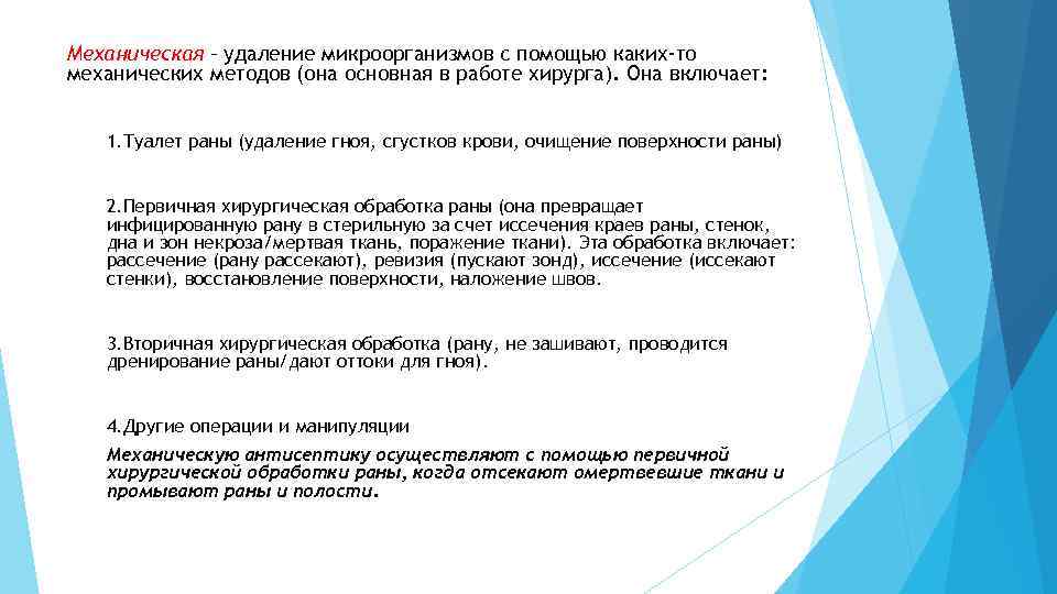 С помощью каких методов осуществляется деятельность по разработке планов на предприятии