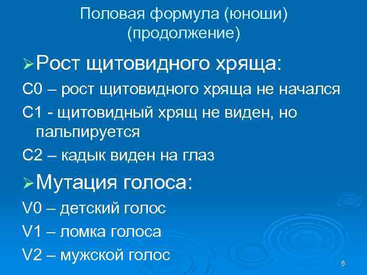 Какое заболевание развивается у человека при нарушении функции изображенной на рисунке железы