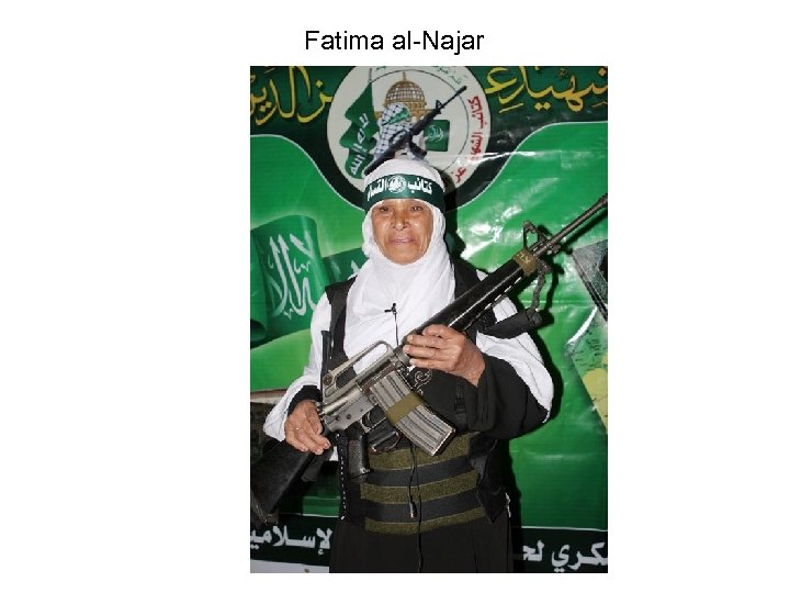 Fatima al-Najar 