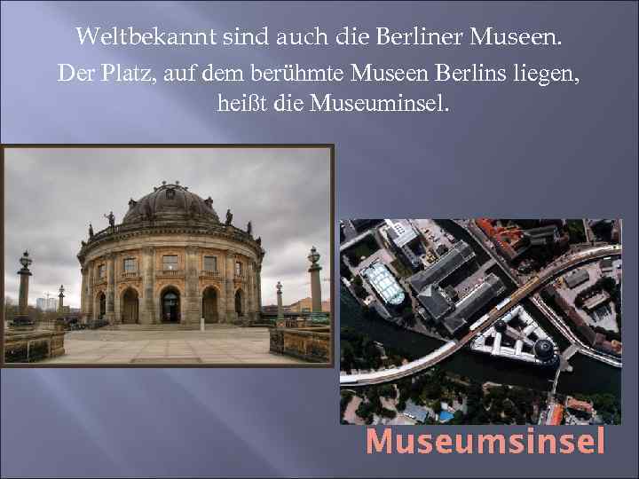 Weltbekannt sind auch die Berliner Museen. Der Platz, auf dem berühmte Museen Berlins liegen,