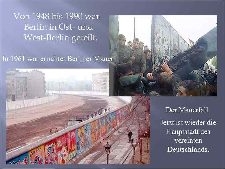 Von 1948 bis 1990 war Berlin in Ost- und West-Berlin geteilt. In 1961 war