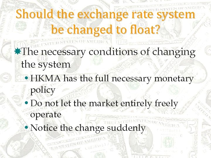 Should the exchange rate system be changed to float? The necessary conditions of changing