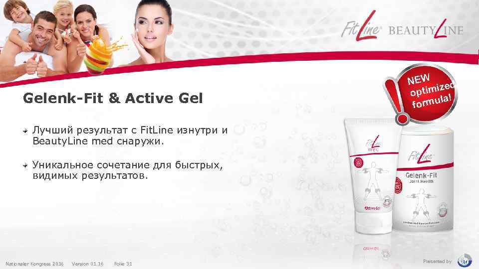 Gelenk-Fit & Active Gel NEW ed iz optim ! la formu Лучший результат с