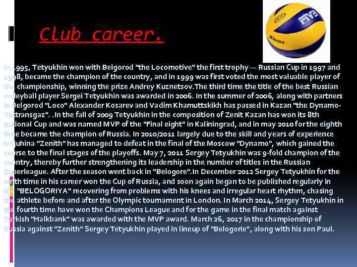 Club career. In 1995, Tetyukhin won with Belgorod 