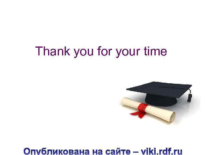 Thank you for your time 