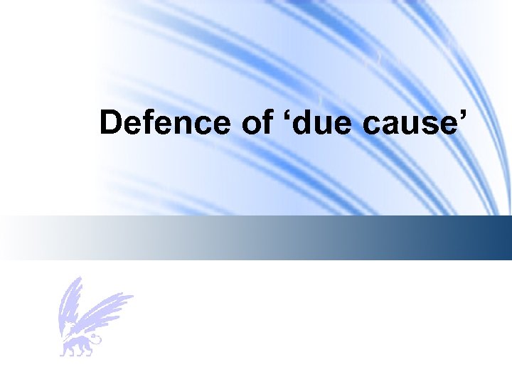 Defence of ‘due cause’ 