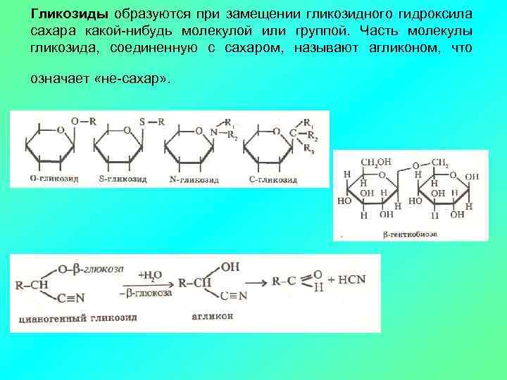 Укажите какие нибудь