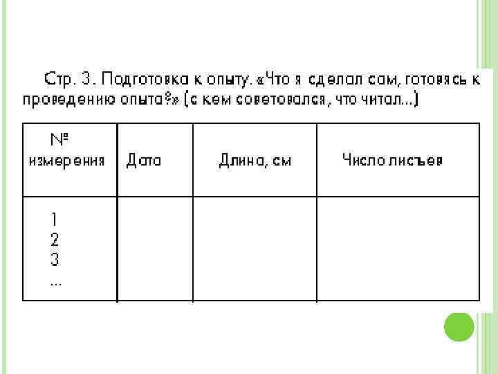 Всероссийский интернет-конкурс 
