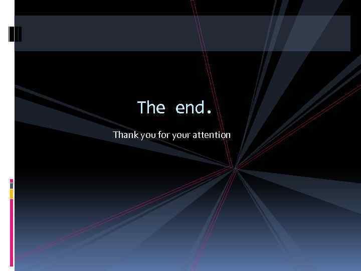 The end. Thank you for your attention 
