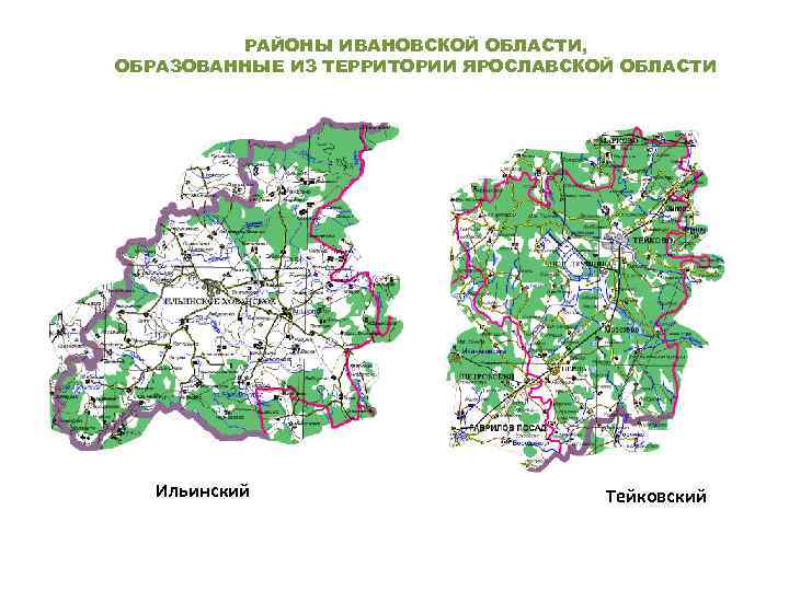 Старая карта тейковского района ивановской области