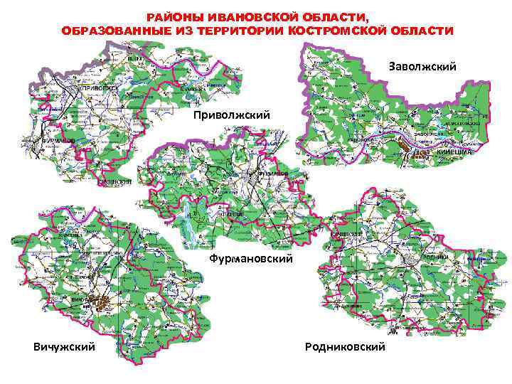 Подробная карта фурмановского района ивановской области с деревнями