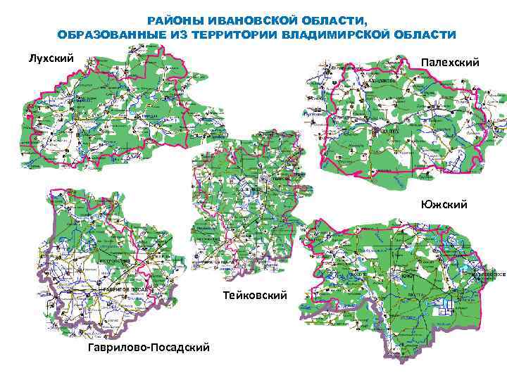 Карта ивановской области подробная с деревнями подробная со спутника