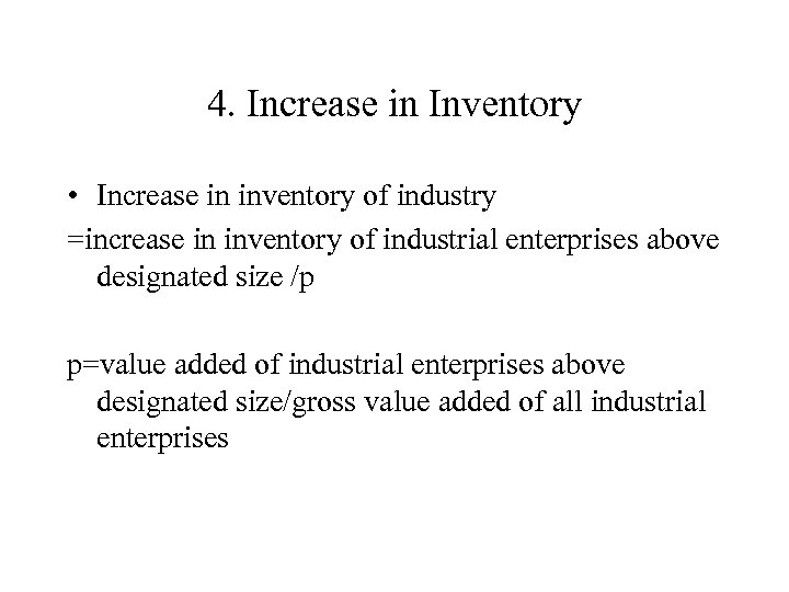 4. Increase in Inventory • Increase in inventory of industry =increase in inventory of