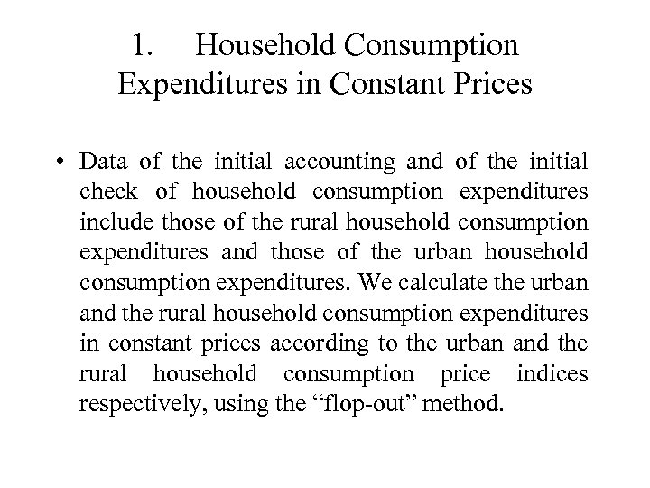 1. Household Consumption Expenditures in Constant Prices • Data of the initial accounting and
