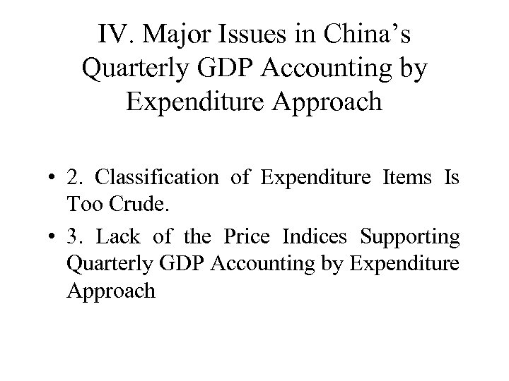 IV. Major Issues in China’s Quarterly GDP Accounting by Expenditure Approach • 2. Classification