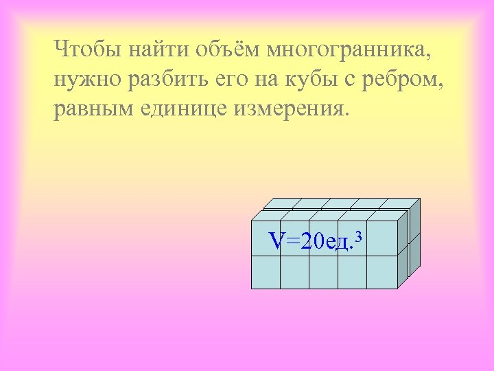 Однородный кирпич имеющий форму прямоугольного параллелепипеда положили трижды на поверхность стола